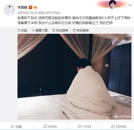 上半场萨拉赫进球被吹，阿诺德任意球造成莱诺乌龙，哈里-威尔逊抢点推射扳平比分，麦卡利斯特轰出世界波，泰特补时阶段为富勒姆再次扳平比分，利物浦暂时2-2富勒姆；下半场博比-里德头球建功，远藤航为利物浦破门，阿诺德再下一城，最终利物浦4-3富勒姆。